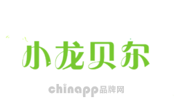 小龙贝尔