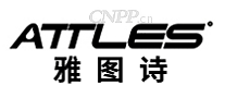 雅图诗