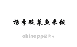 杨季酸菜鱼米饭