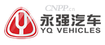 永强汽车