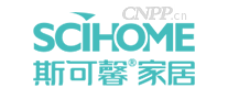 斯可馨SCIHOME
