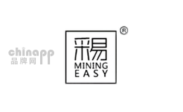 采易MINING EASY