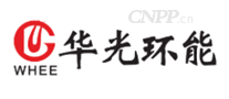 华光环能