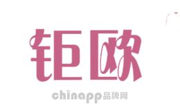 钜欧