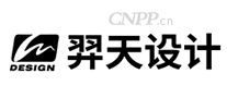 羿天设计