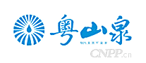 粤山泉