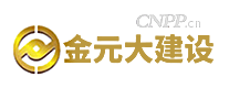 金元大建设