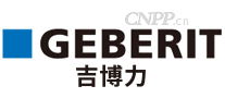GEBERIT吉博力
