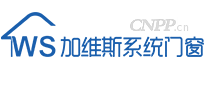 加维斯门窗