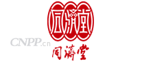 同济堂