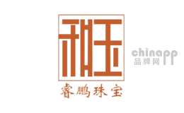 睿鹏珠宝