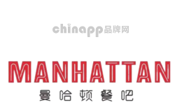 曼哈顿餐吧