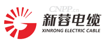 新蓉电缆