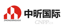 中昕国际