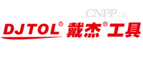 戴杰特DJTOL