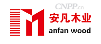 安凡木业