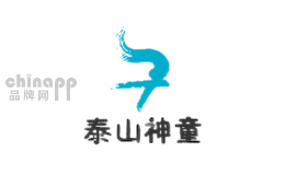 Whizkid泰山神童