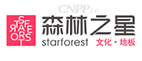 森林之星<