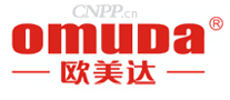 OMUDA欧美达