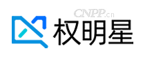 权明星
