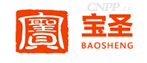 宝圣