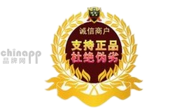 艾尔新