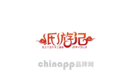 纸游记