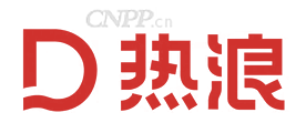 热浪设计