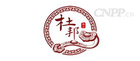 杜邦红木