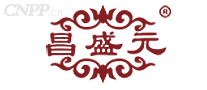 昌盛元