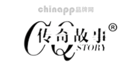 传奇故事CQSTORY