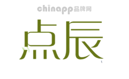 点辰