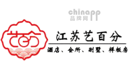 艺百分yibaifen