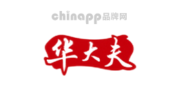 华大夫