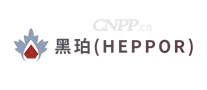 黑珀HEPPOR
