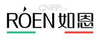 如恩