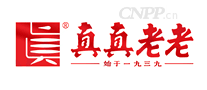 真真老老