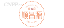 顺昌源