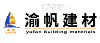 渝帆建材