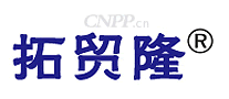 拓贸隆