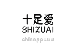十足爱