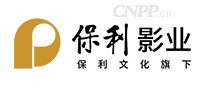 保利影业