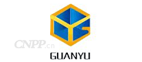 冠宇工业GUANYU