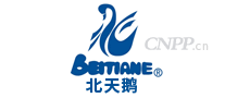 北天鹅BEITIANE