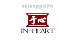 于心