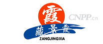 藏景霞