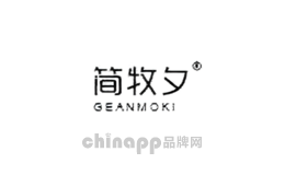 简牧夕geanmoki
