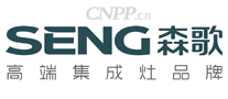 森歌SENG