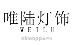 唯陆