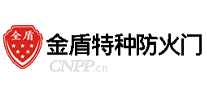 金盾门业